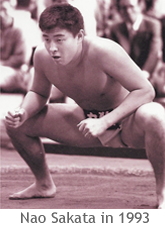 Nao Sakata in 1993